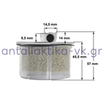 Φίλτρο νερού πρέσας SINGER ULTIMA / IDEA 3  403555