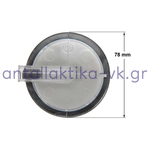 Φίλτρο νερού πρέσας SINGER ULTIMA / IDEA 3  403555