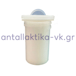 Φίλτρο νερού ατμό συστήματος SINGER SGR19400 22229-00048