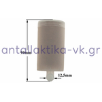 Φίλτρο νερού ατμοσυστήματος SINGER SG300SR / SG450R OR.