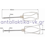 Αναδευτήρες μαρέγκας (σετ) μίξερ χειρός SEB / TEFAL  8141  XJ901301