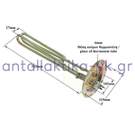 Αντίσταση θερμοσιφώνου με 8 τρύπες  Φ12CM , 4KW - 220V ΓΕΝΙΚΗΣ ΧΡΗΣΗΣ