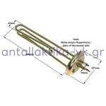 Αντίσταση θερμοσιφώνου οβάλ, με 1 βίδα στη μέση 4000Watt - 220Volt ΓΕΝΙΚΗΣ ΧΡΗΣΗΣ