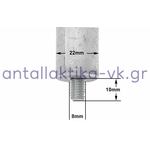 Ράβδος μαγνησίου Φ22mm X 30cm ( Ανόδιο )