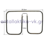 Αντίσταση τοστιέρας PHILIPS 220Volt 25,5 X 16,5CM