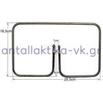 Αντίσταση τοστιέρας KENWOOD / PHILIPS 110volt 26,5 Χ 16,5CM