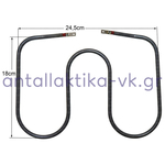 Αντίσταση τοστιέρας SINGER 110Volt, 900watt  24,5 X 18CM