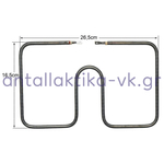 Αντίσταση τοστιέρας PHILIPS /  ROHNSON 110volt 26,5 X 16,5CM