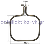 Αντίσταση τοστιέρας IZZY 110Volt , 15 X 13,5CM