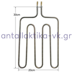 Αντίσταση ψηστιέρας ΓΕΝΙΚΗΣ ΧΡΗΣΗΣ 30cm III 1550W