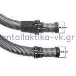 Σωλήνας σπιράλ σκούπας MIELE S7..  07316571