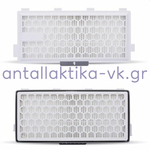 Φίλτρο σκούπας MIELE HEPA AIR-CLEAN PLUS SF-AP50   IM.