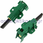 Καρβουνάκια πλυντηρίου 12,5 X 5 X 32 ΣΕΤ ARCELIK BEKO
