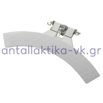Κλείστρο πόρτας πλυντηρίου ρούχων ELECTROLUX / ZANUSSI  ΛΕΥΚΟ IM.