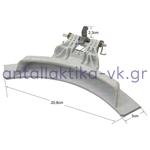 Κλείστρο πόρτας πλυντηρίου ρούχων ELECTROLUX / ZANUSSI  ΛΕΥΚΟ IM.