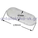 Κάλυμμα λάμπας απορροφητήρα DAVOLINE