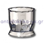 Κάδος (Μπολ) μικρό BRAUN 4191 350ml AS00004190