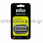 Braun 21B shaver grid and blade 81686050 , 81570020