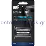 Πλέγμα και μαχαίρι ξυριστικής μηχανής Braun 21B  81686050 , 81570020