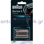 Πλέγμα και μαχαίρι ξυριστικής μηχανής Braun 52B SERIES 5  (81626275) OR.