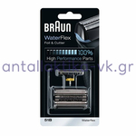 Braun 51B 81651203 shaver grid and blade