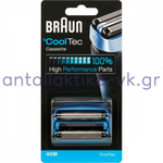 Braun Cooltec Cassette 40B shaver mesh head