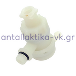 Ανεπίστροφη βαλβίδα καφετιέρας DELONGHI / KENWOOD   7313260161