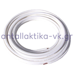 Χαλκοσωλήνας κλιματιστικού 5/8 με μόνωση  ανά μέτρο