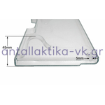 Πορτάκι συρταριού CHILED ROOM ψυγείου SIEMENS / PITSOS / BOSCH  503mmX130mm   481103