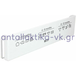 Freezer door shelf for ice cubes SIEMENS BOSCH PITSOS 12013250