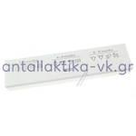 Ράφι πόρτας κατάψυξης για παγάκια SIEMENS BOSCH PITSOS 12013250