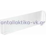 Ράφι πόρτας κατάψυξης για παγάκια SIEMENS BOSCH PITSOS 12013250