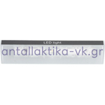 Λάμπα LED ψυγείου SIEMENS BOSCH PITSOS 10024820