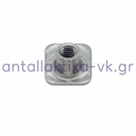 Παξιμάδι βίδας στήριξης κάτω λαβής κατσαρόλας / χύτρας ταχύτητος FISSLER 1863204640