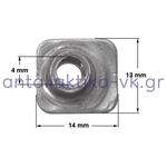 Παξιμάδι βίδας στήριξης κάτω λαβής κατσαρόλας / χύτρας ταχύτητος FISSLER 1863204640