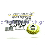 Γρανάζι μίξερ KITCHENAID original  W10112253