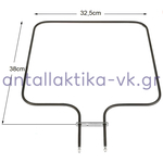 Bottom oven resistor AEG / ZANUSSI / ELECTROLUX 1000watt, 220volt 8072470027