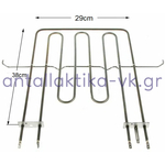 Αντίσταση με γκριλ άνω φούρνου ARISTON / INDESIT 555 - 2250watt, 220volt C00081591