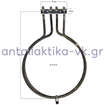 Αντίσταση  αερόθερμου φούρνου κουζίνας PITSOS BOSCH SIEMENS   471268