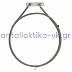 Αντίσταση  αερόθερμου φούρνου κουζίνας  NEFF  PITSOS  BOSCH  SIEMENS   11021314