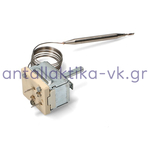 Θερμοστάτης 30-90°C 2 επαφών (πλήρης)  γενικής χρήσης