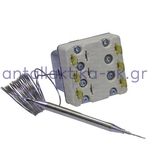 Θερμοστάτης ασφαλείας 235oC τριφασικός 6 επαφών με ρακόρ EGO επαγγελματικής φριτέζας