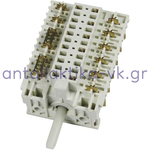 Διακόπτης επιλογής φούρνου κουζίνας 6 θέσεων SIEMENS / BOSCH / PITSOS 173809