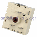 Διακόπτης Κεραμικής Εστίας Διπλής (Ρυθμιστής ενέργειας) 5055021100