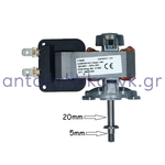 Μοτέρ αερόθερμου φούρνου κουζίνας AEG / ZANUSSI / ELECTROLUX 3890813045