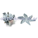 Ανεμιστήρας αερόθερμου φούρνου κουζίνας MIELE KORTING 273501