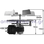 Ανεμιστήρας αερόθερμου φούρνου κομπλέ μακρύς άξονας ΓΕΝΙΚΗΣ ΧΡΗΣΗΣ