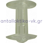 Προπέλα φραπεδιέρας Johny βιδωτή Πλαστική Διπλή  AK2