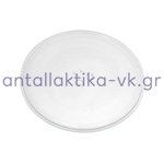 Πιάτο φούρνου μικροκυμάτων Φ25,5cm BOSCH / DAEWOO