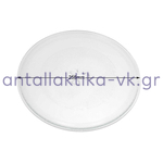 Πιάτο φούρνου μικροκυμάτων Φ25,5cm BOSCH / DAEWOO